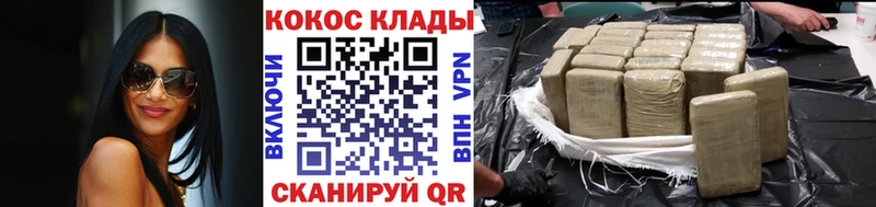 mega ТОР  Коряжма  КОКАИН FishScale 