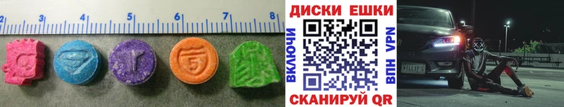 Экстази Дубай  Коряжма 