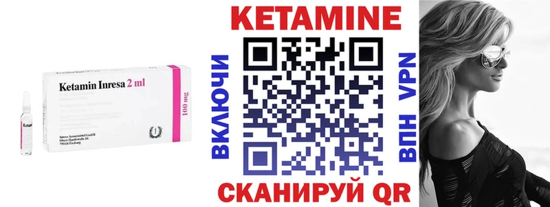 blacksprut рабочий сайт  Коряжма  Кетамин VHQ 