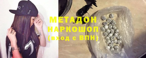 крисы Армянск