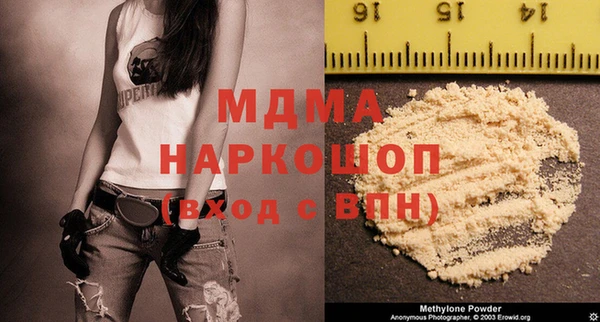 бутират Дедовск