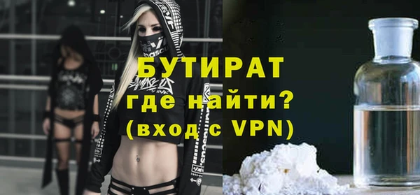 не бодяженный Аркадак