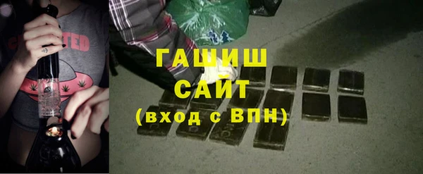 скорость mdpv Арсеньев