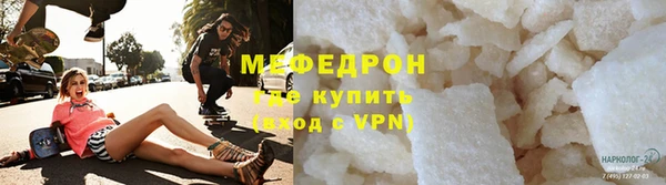 скорость mdpv Арсеньев