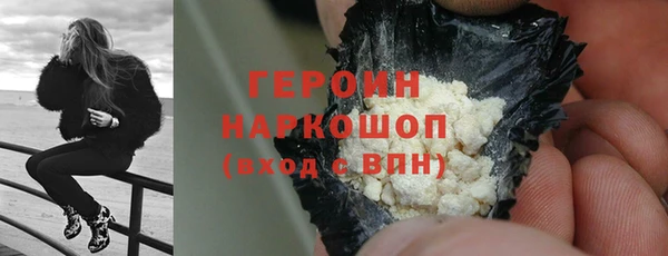 крисы Армянск