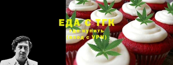 крисы Армянск