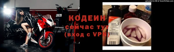 скорость mdpv Арсеньев