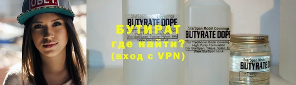 скорость mdpv Арсеньев
