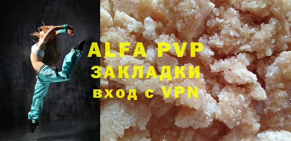 крисы Армянск