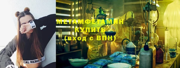скорость mdpv Арсеньев