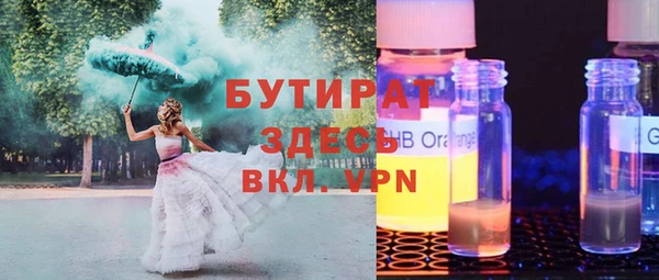не бодяженный Аркадак