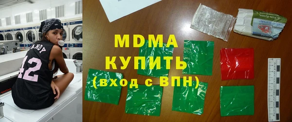 скорость mdpv Арсеньев