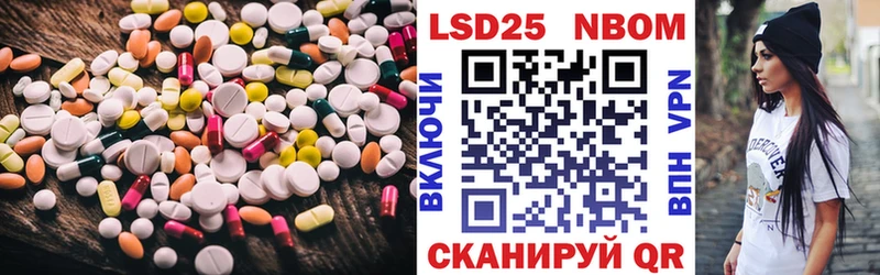 LSD-25 экстази кислота  Коряжма 