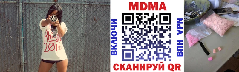 МДМА VHQ  Коряжма 