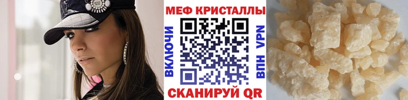 Мефедрон 4 MMC  Коряжма 