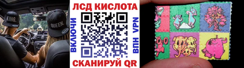 Наркотические марки 1500мкг  Коряжма 