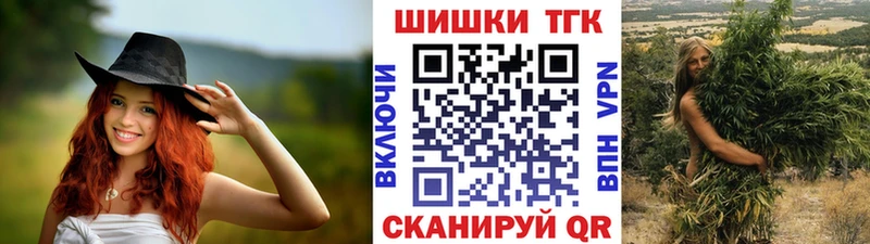 kraken tor  Коряжма  Каннабис THC 21% 